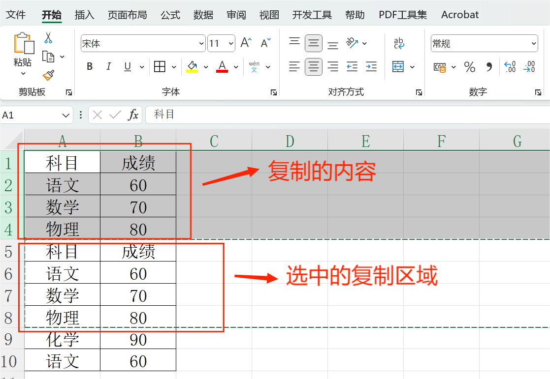 excel表格怎么添加一行表格，如何在excel中插入行或列？-趣帮office教程网