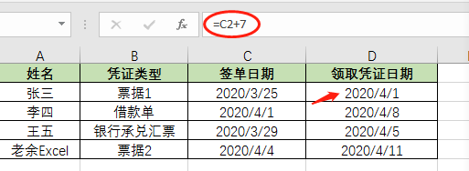excel日期函数公式计算到期日，excel到期提醒设置-趣帮office教程网