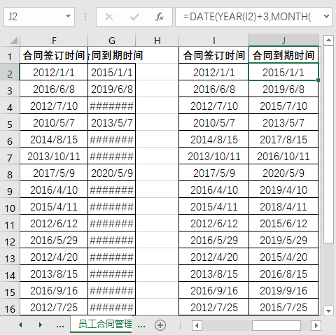 excel出现井号VALUE怎么解决，excel公式结果错误值常见的处理方法-趣帮office教程网