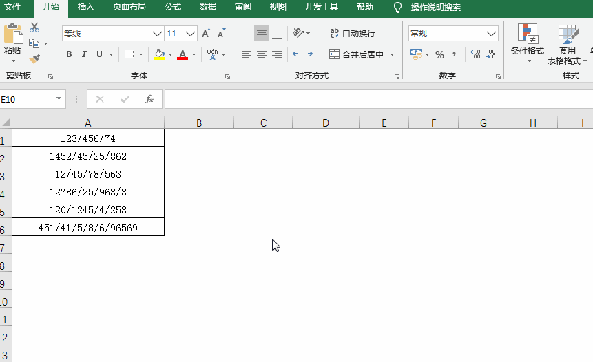 excel怎么提取中间不规则字符数据？学会这招职场小白也能轻松提取-趣帮office教程网