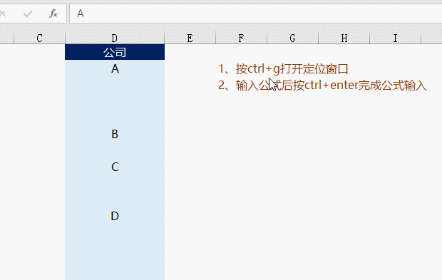 excel中快速录入数据的方法有哪些，数据录入技巧分享-趣帮office教程网