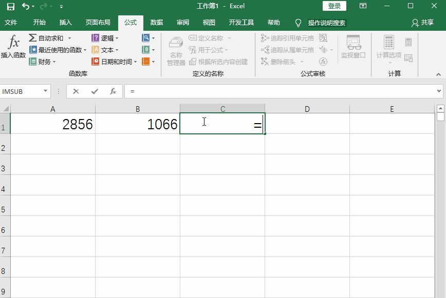 excel减数用什么函数，excel减法函数的使用方法介绍-趣帮office教程网