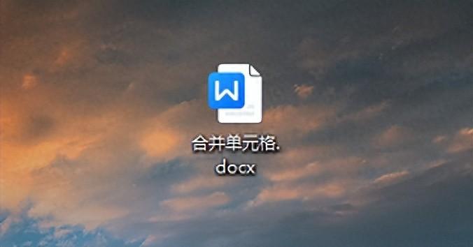 word文档怎么合并表格单元格?-趣帮office教程网