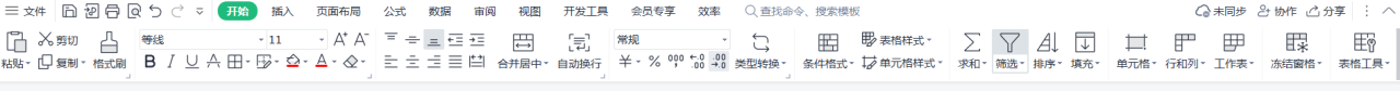 excel表格的基本操作教程，超级全面的Excel操作完全指南-趣帮office教程网