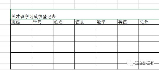 在excel中如何合并单元格，excel实现单元格合并功能的3个方法-趣帮office教程网