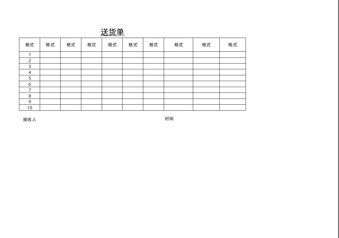 如何打印excel表格，excel表格打印小技巧分享-趣帮office教程网
