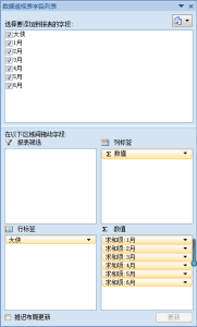 556df5fb2bbb19c6859434d721622611-趣帮office教程网