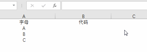 在excel中怎样自动填充编号字母列表？-趣帮office教程网