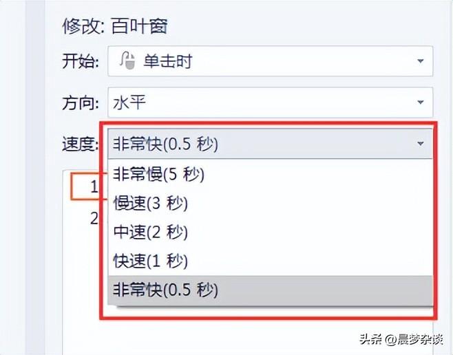 ppt自定义动画怎么设置，PPT中设置动画效果和展示顺序的具体步骤-趣帮office教程网