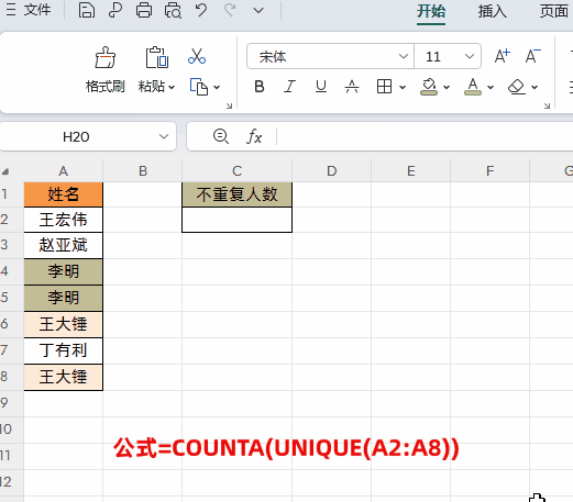 excel最常用的函数：excel使用频率极高的6个函数用法大全-趣帮office教程网