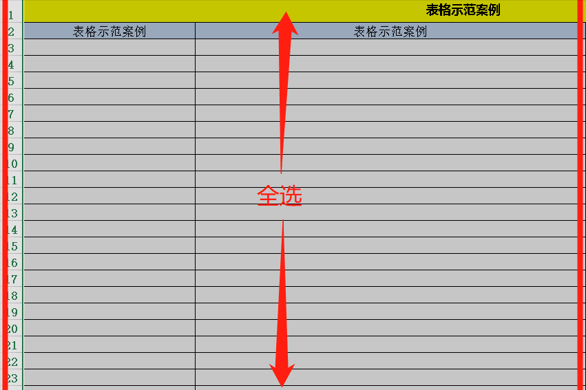 excel表格内行间距怎么调整，Excel表格的行高和Word文档的行间距调整技巧-趣帮office教程网