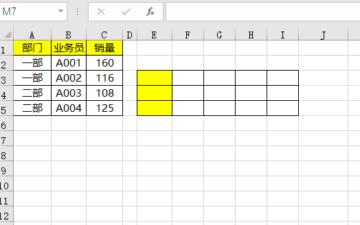 transpose函数的使用方法-趣帮office教程网