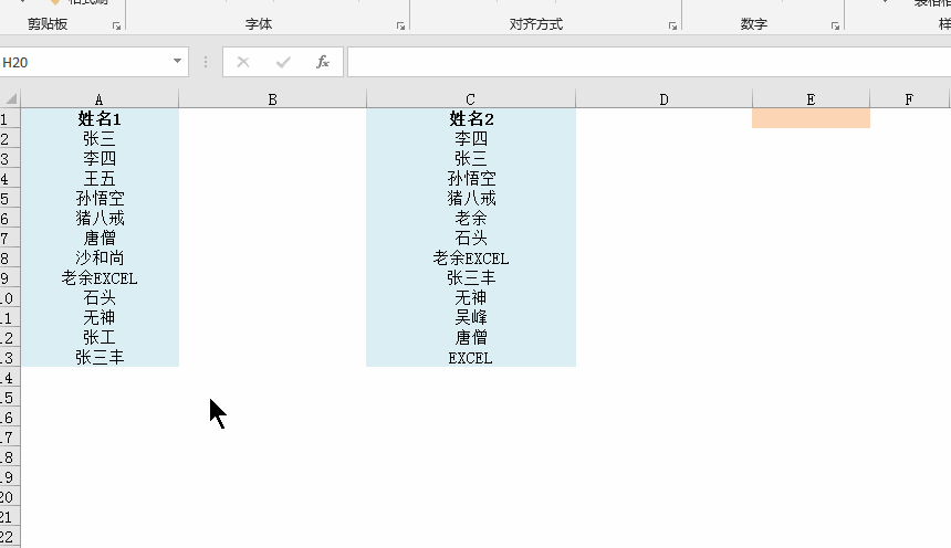 Excel核对数据怎么快速核对？这个新方法值得你拥有！-趣帮office教程网