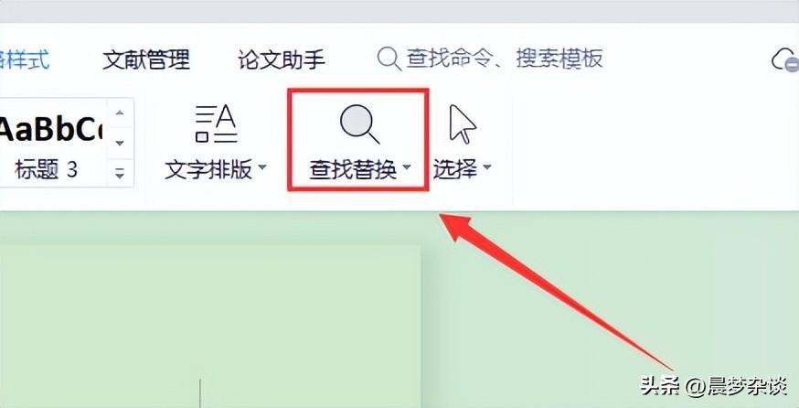 word替换文字怎么操作，word怎么快速批量修改替换文档内容-趣帮office教程网