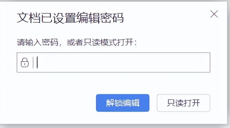 表格加密怎么加密，如何隐藏excel工作表和给电子表格文件设置密码？-趣帮office教程网
