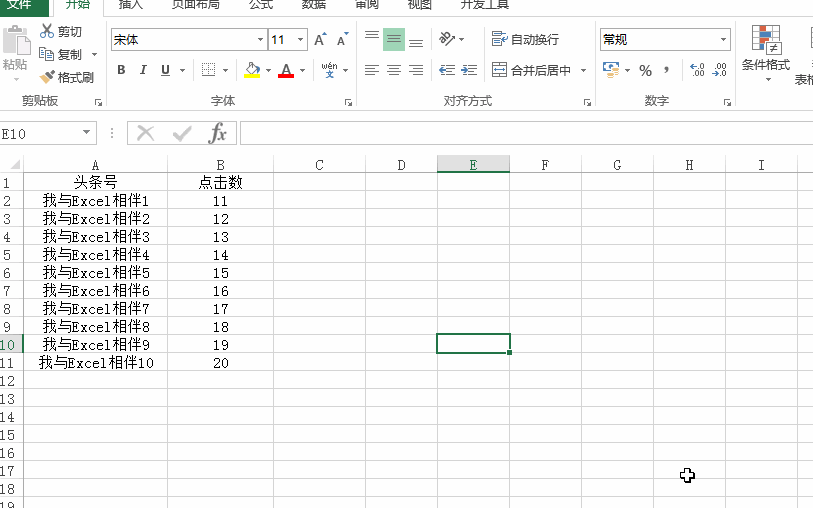 霸气的Excel 5个快捷键技巧，让你秒变Excel小达人-趣帮office教程网