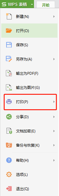 excel打印如何调整打印大小?-趣帮office教程网