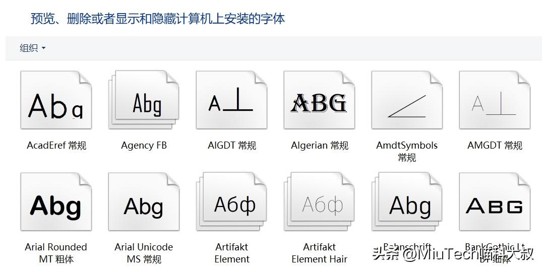 word字体库怎么添加，怎么给Word软件添加新的字体？-趣帮office教程网