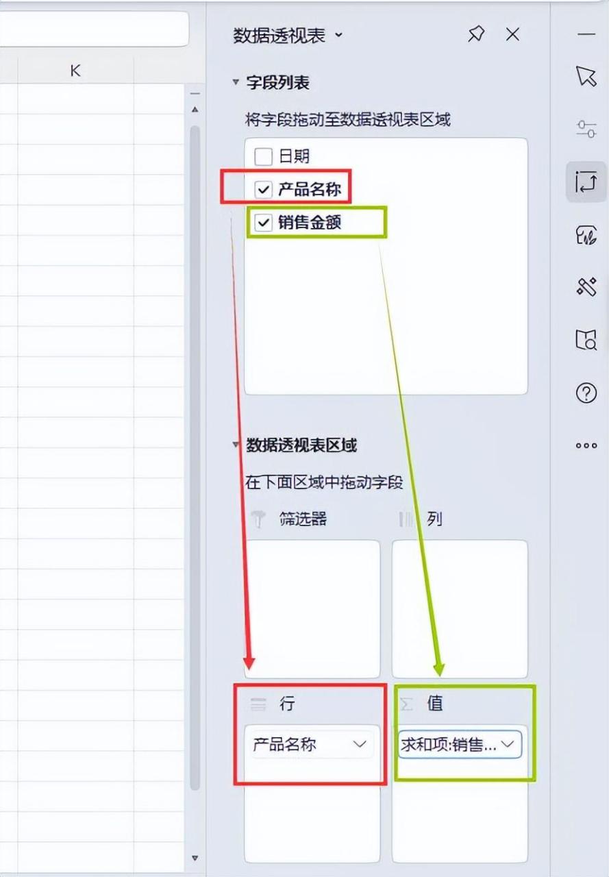 excel数据统计分析教程：职场必备的4个excel数据分析处理技巧-趣帮office教程网