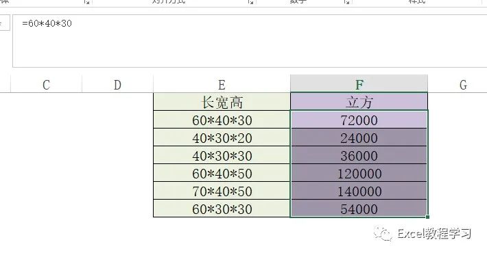 excel计算公式怎么自动计算，excel快速自动计算算式文本的两个方法-趣帮office教程网
