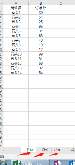 excel不用函数合并内容怎么操作？-趣帮office教程网
