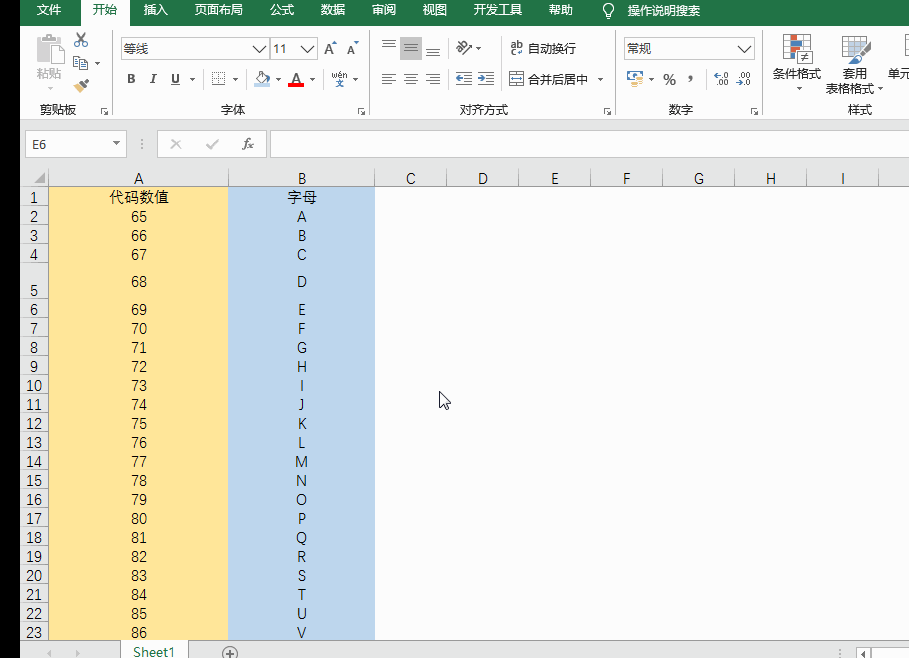 在excel中怎样自动填充编号字母列表？-趣帮office教程网