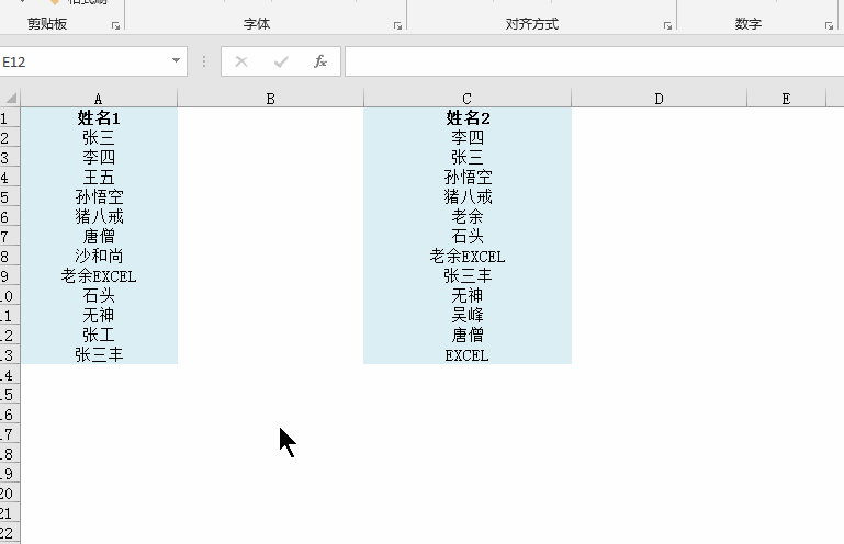 Excel核对数据怎么快速核对？这个新方法值得你拥有！-趣帮office教程网