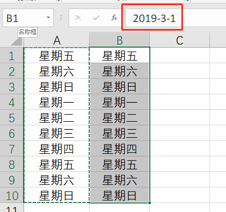 excel中怎样让单元格数字格式变成真值？-趣帮office教程网