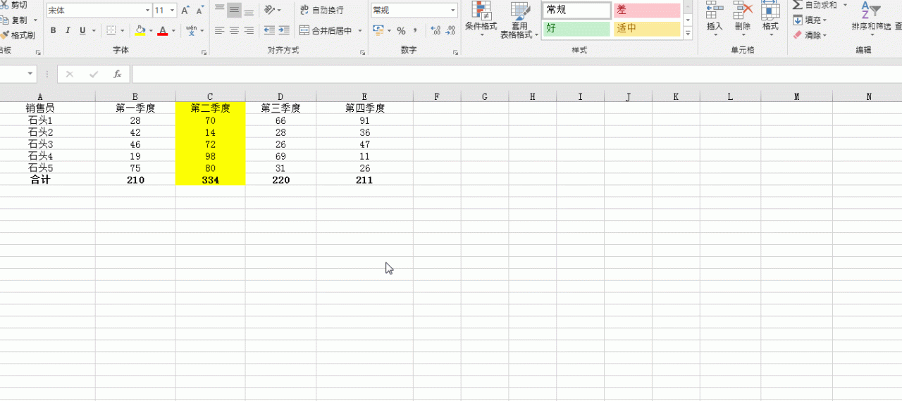 excel排序技巧大全，excel中常用的排序方法-趣帮office教程网