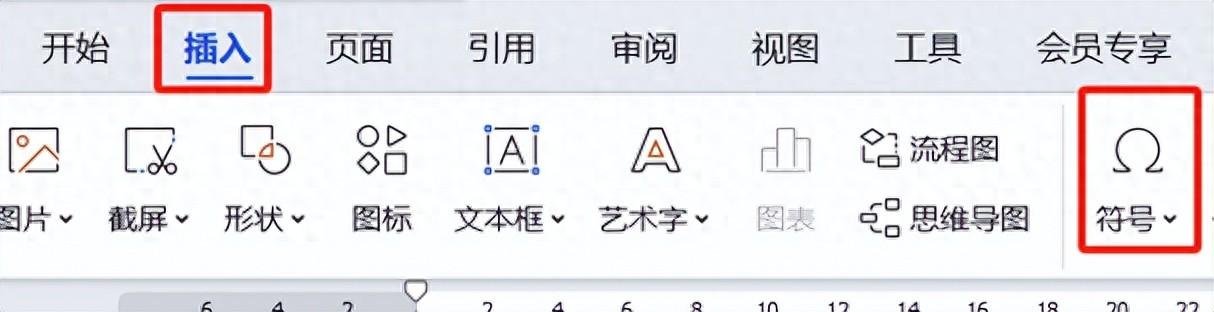 Wrod文档中打勾的符号怎么输入?-趣帮office教程网