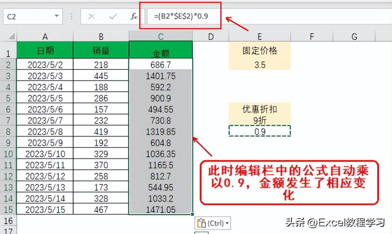 怎样让excel一列乘以相同数，excel中一列乘以同一个数字的操作方法-趣帮office教程网