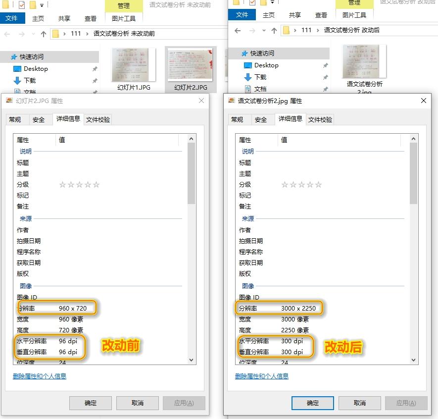 ppt怎么保存为图片，怎么把PPT里面的图片导出为高清大图？-趣帮office教程网