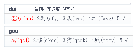 Wrod文档中打勾的符号怎么输入?-趣帮office教程网