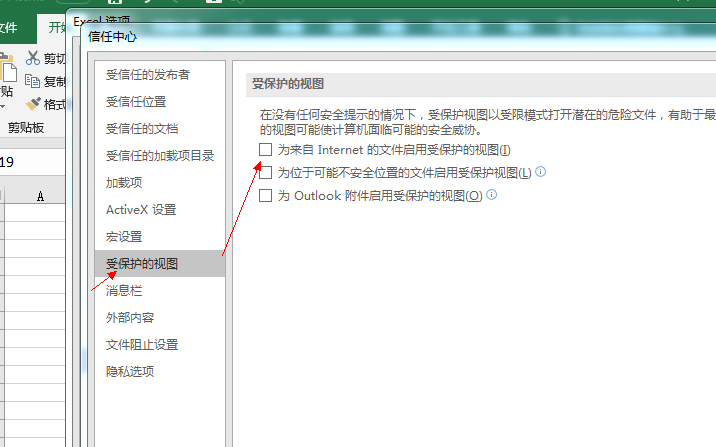 excel文件已损坏无法打开怎么解决？-趣帮office教程网