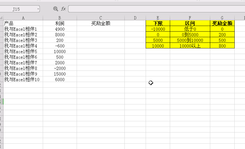vlookup查找函数的使用方法及实例-趣帮office教程网
