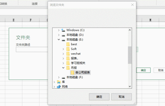 excel中如何进行多表汇总，power query汇总多个表的方法和步骤-趣帮office教程网