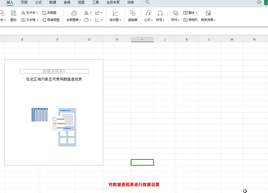excel数据统计分析教程：职场必备的4个excel数据分析处理技巧-趣帮office教程网