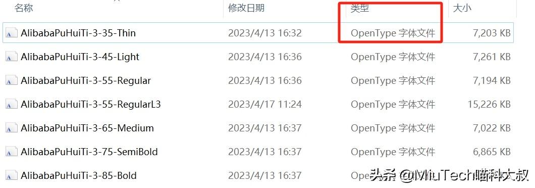 word字体库怎么添加，怎么给Word软件添加新的字体？-趣帮office教程网