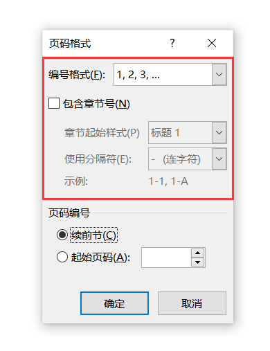 word添加页码怎么设置，三种word设置页码的方法分享-趣帮office教程网