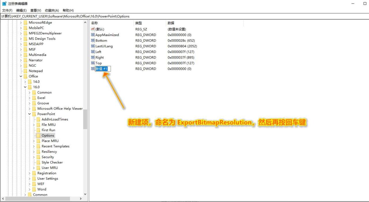 ppt怎么保存为图片，怎么把PPT里面的图片导出为高清大图？-趣帮office教程网