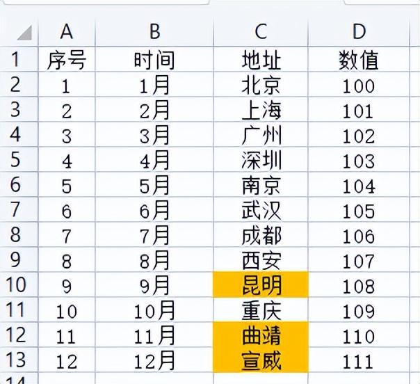 excel找出重复项并提取，excel中对比筛选后提取数据的方法-趣帮office教程网
