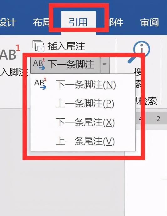 word添加脚注和尾注怎么设置，word注释的制作和设置方法-趣帮office教程网