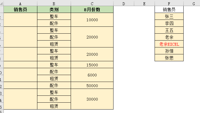 无需公式点击就能查询？这些另类的Excel技巧牛了-趣帮office教程网