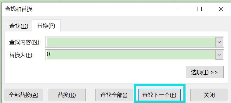 excel中如何将空白单元格填充为0，不相邻的空单元格填入0的方法-趣帮office教程网