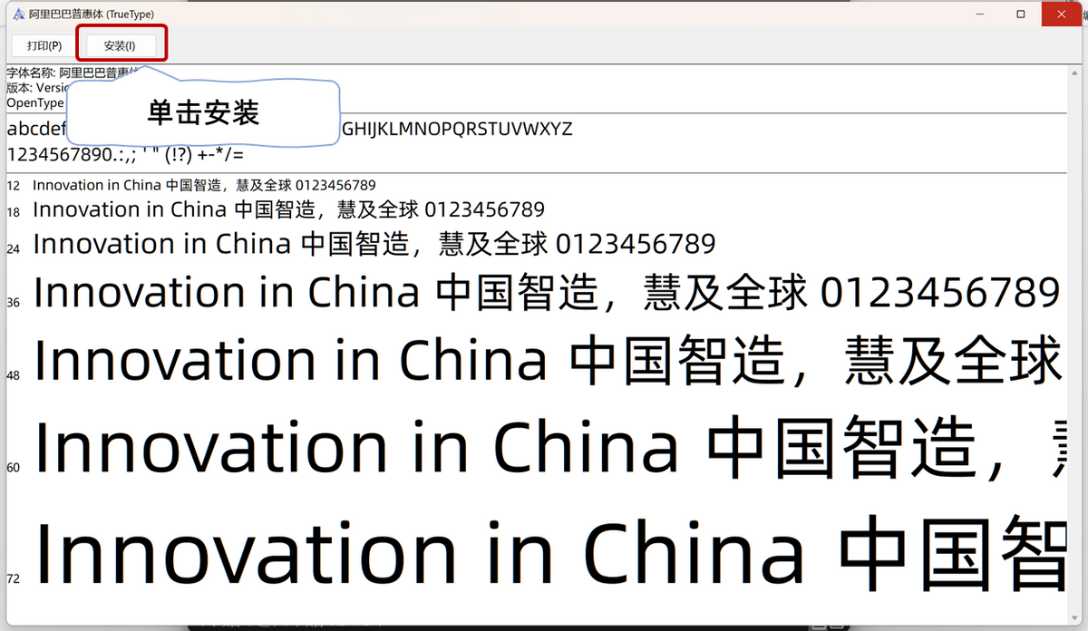 ppt字体统一修改设置，如何快速统一PPT中字体？-趣帮office教程网