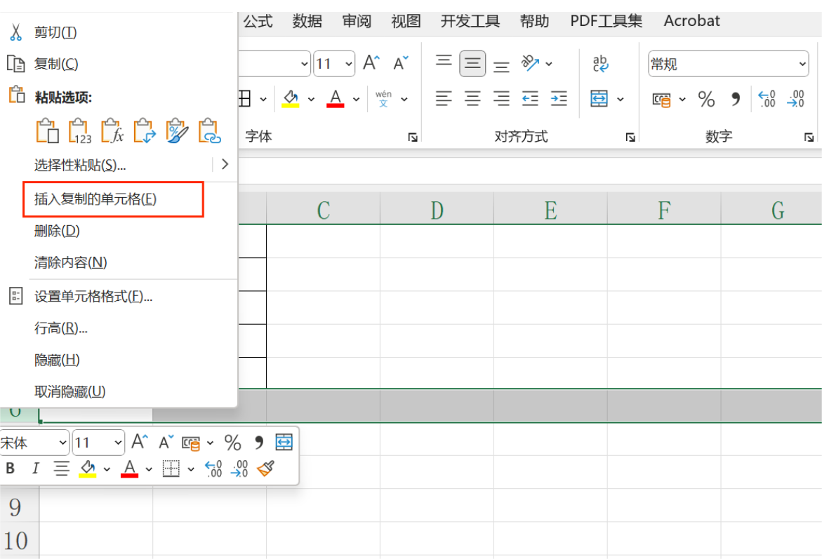 excel表格怎么添加一行表格，如何在excel中插入行或列？-趣帮office教程网