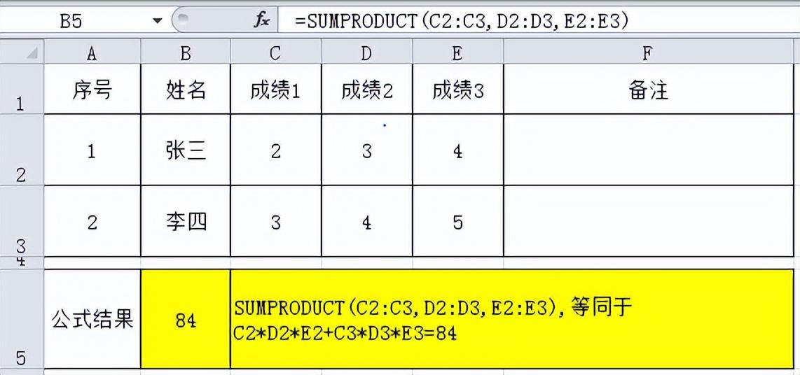 如何统计一个表格中各项的数量，sumproduct函数计数方法详解-趣帮office教程网