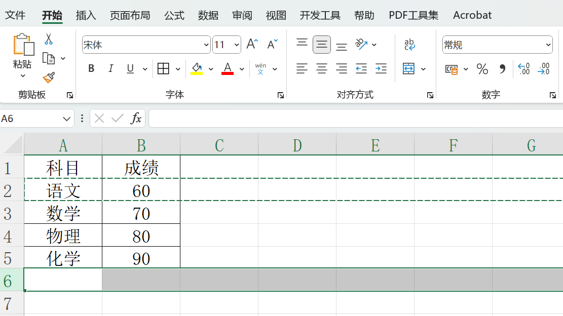 excel表格怎么添加一行表格，如何在excel中插入行或列？-趣帮office教程网