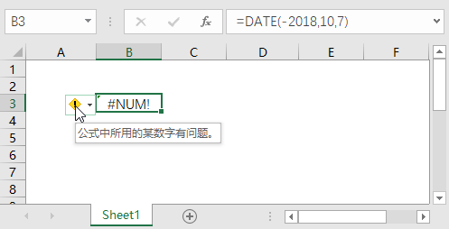 excel出现井号VALUE怎么解决，excel公式结果错误值常见的处理方法-趣帮office教程网