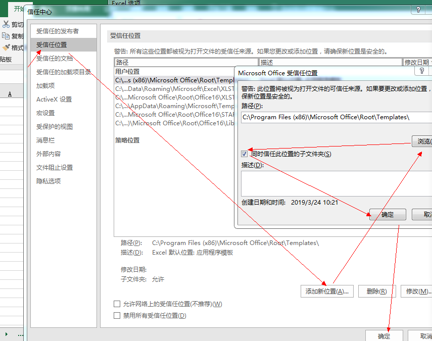 excel文件已损坏无法打开怎么解决？-趣帮office教程网